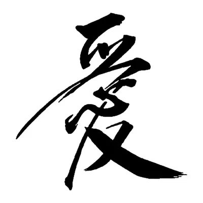Oriental